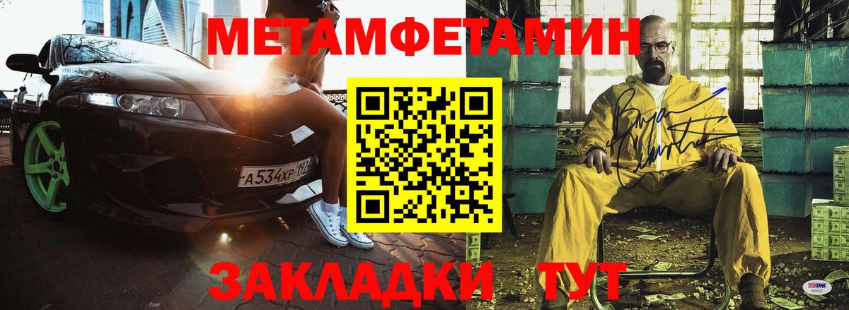 Тайшет  Амфетамин  Вход с VPN  Амфетамин VHQ 