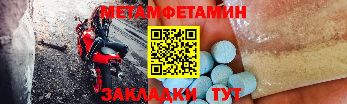 Amphetamine Розовый Тайшет