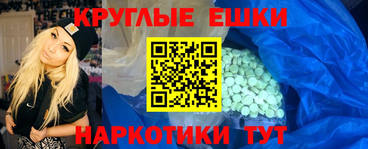 Экстази Punisher Тайшет