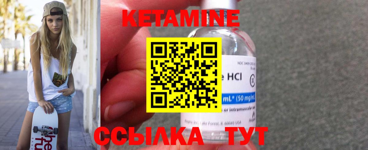 Каннабис  Альфа ПВП СОЛЬ   Тайшет  Гашиш  Мефедрон кристаллы  Метамфетамин  Вход с VPN  Кокаин 