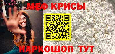 мет Лесосибирск