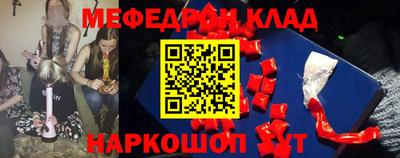 мет Лесосибирск