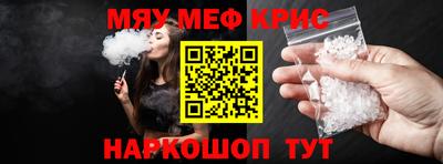 марки nbome Ливны