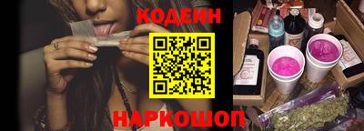марки nbome Ливны