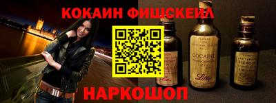 ешки Ликино-Дулёво
