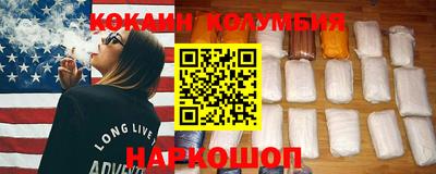 марки nbome Ливны