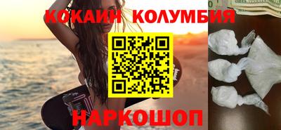 марки nbome Ливны