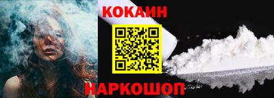 кокаин перу Малоярославец