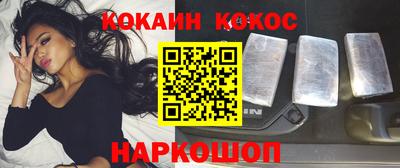 марки nbome Ливны