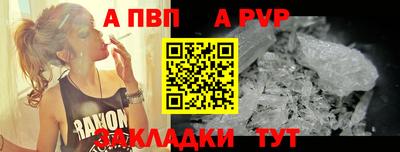 марки nbome Ливны