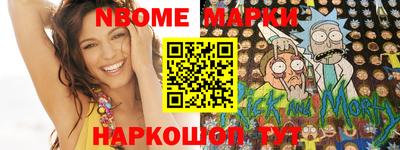мет Лесосибирск