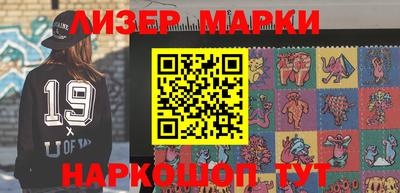 марки nbome Ливны