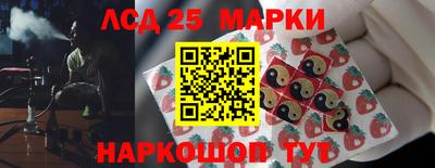 марки nbome Ливны