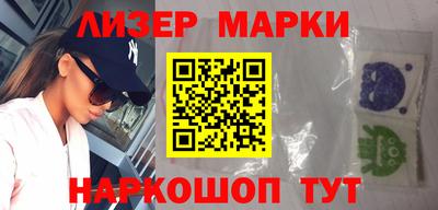 кокаин Малгобек