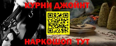 марки nbome Ливны