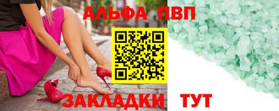 марки nbome Ливны