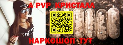 марки nbome Ливны