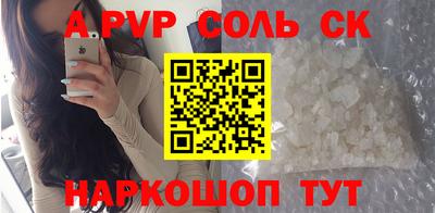 марки nbome Ливны