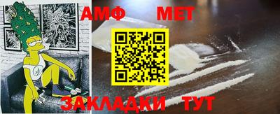 кокаин Малгобек
