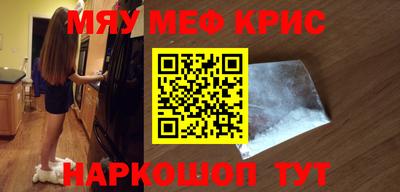 мет Лесосибирск