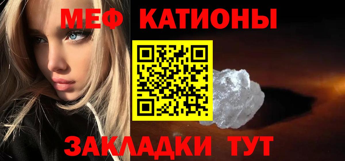 Мефедрон  Тайшет