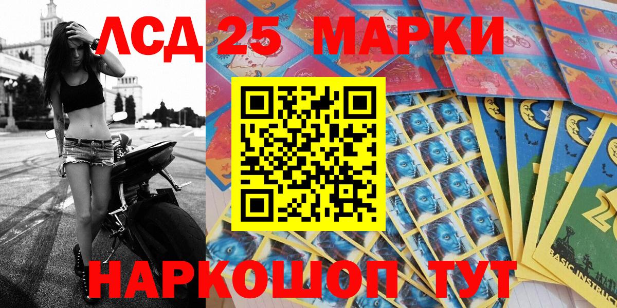 Наркотические марки 1,8мг  Вход с VPN  Наркотические марки 1,8мг  Тайшет 
