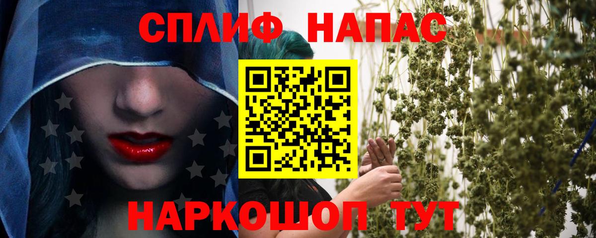 Конопля LSD WEED Тайшет