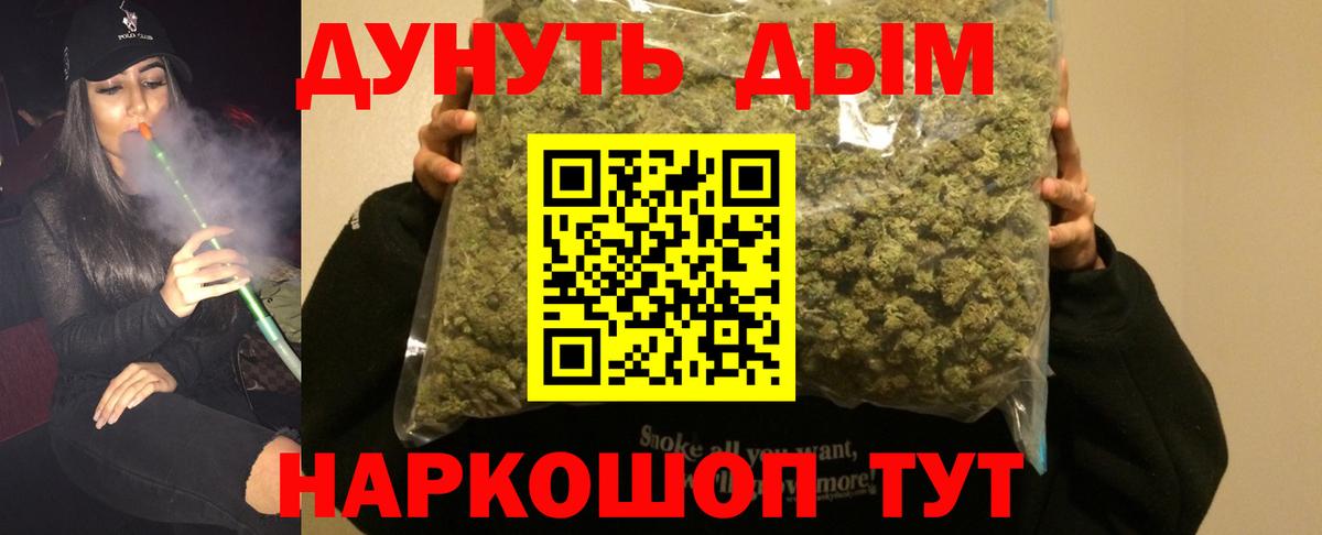 Конопля планчик  Вход с VPN  Тайшет  Марихуана планчик  Бошки Шишки THC 21% 
